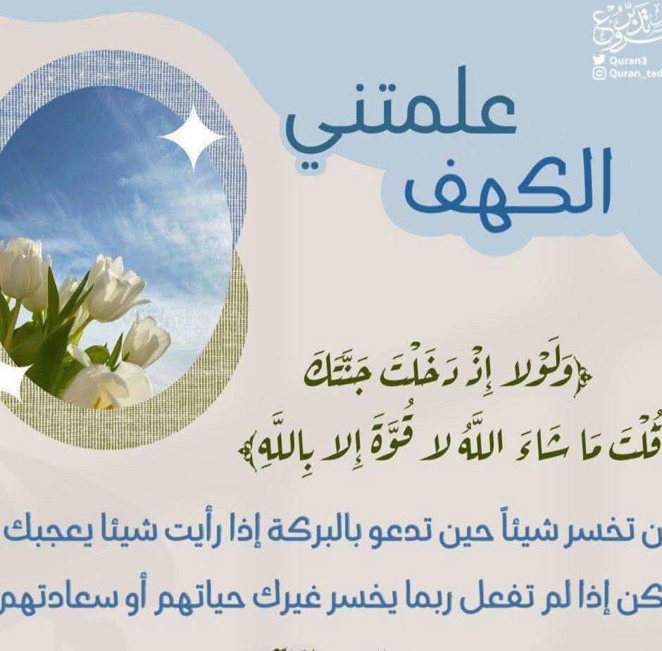 القوة القوة لا بارك الله في الضعف ️ | Pascal Luxury 2