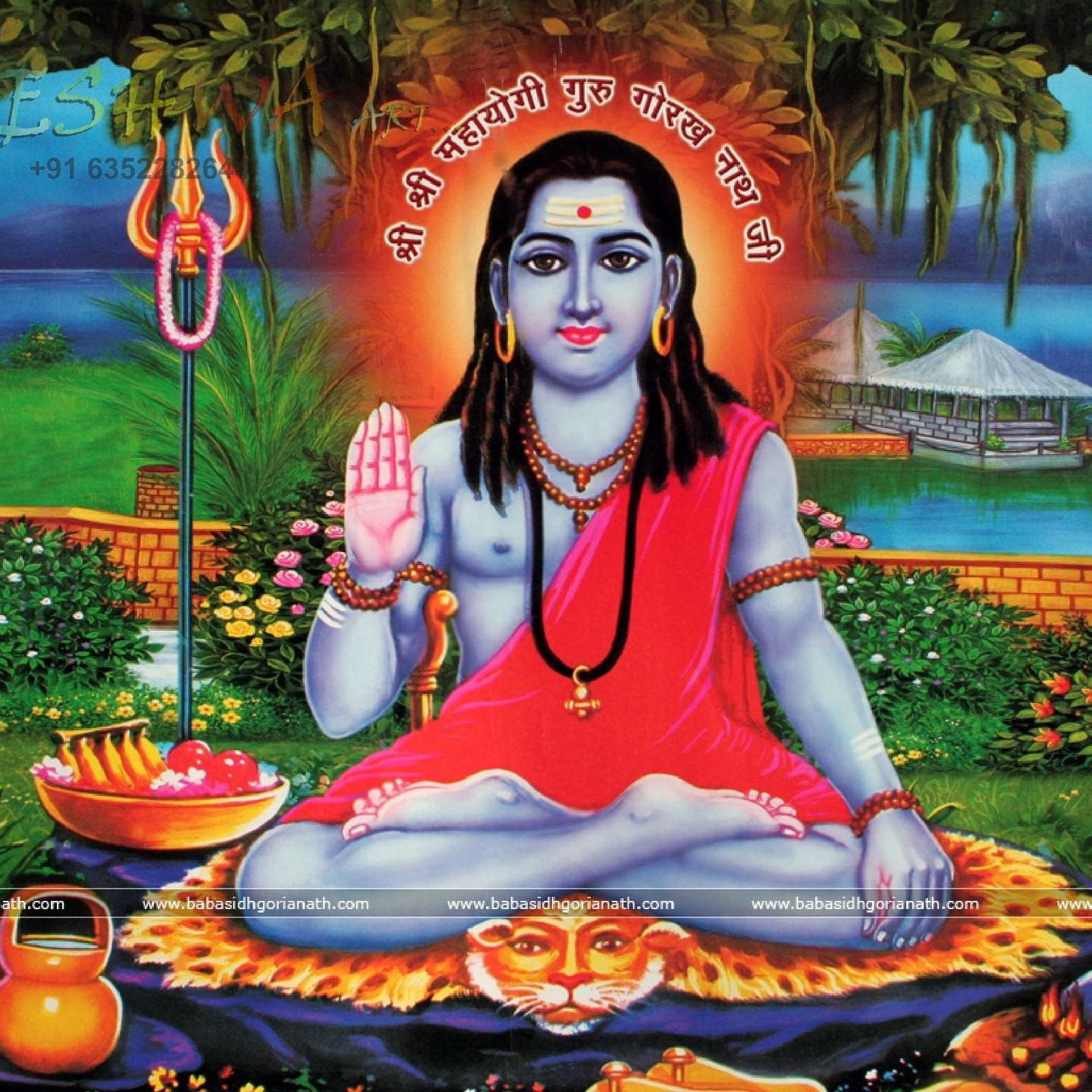 हरि ॐ | Baba Amlesh