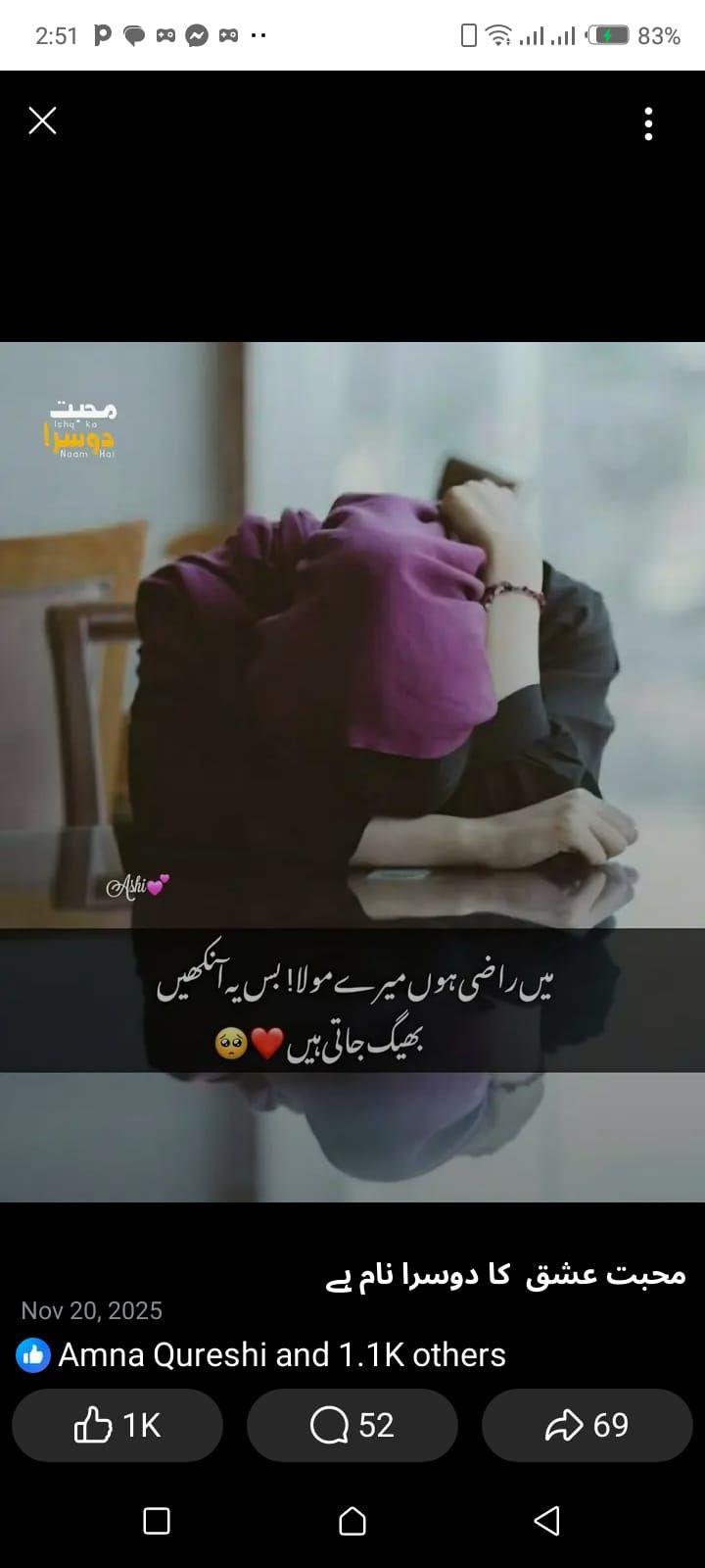 bhai-highlightseveryone-highlightseveryonefollowers