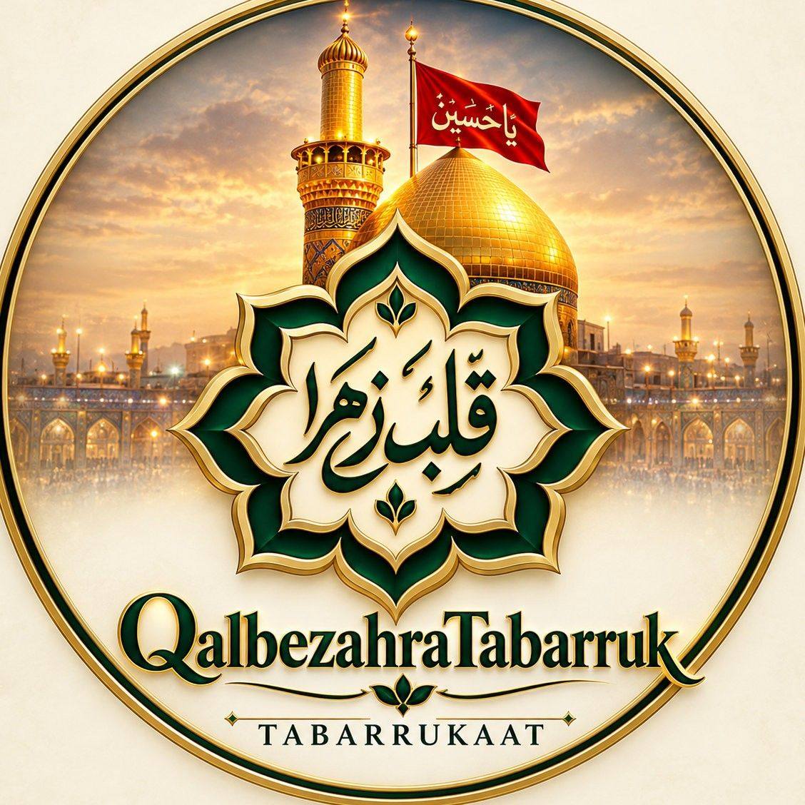 Qalb-e-zahra - Ayyam-e-Fatima (س) Tabarrukat 🏴🏴🏴 I am... | Facebook