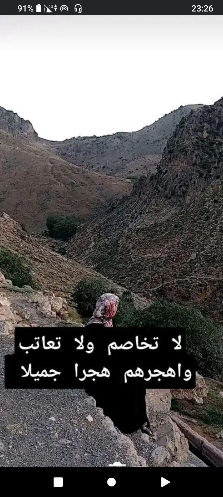 هههههه | Ismail El Alaoui