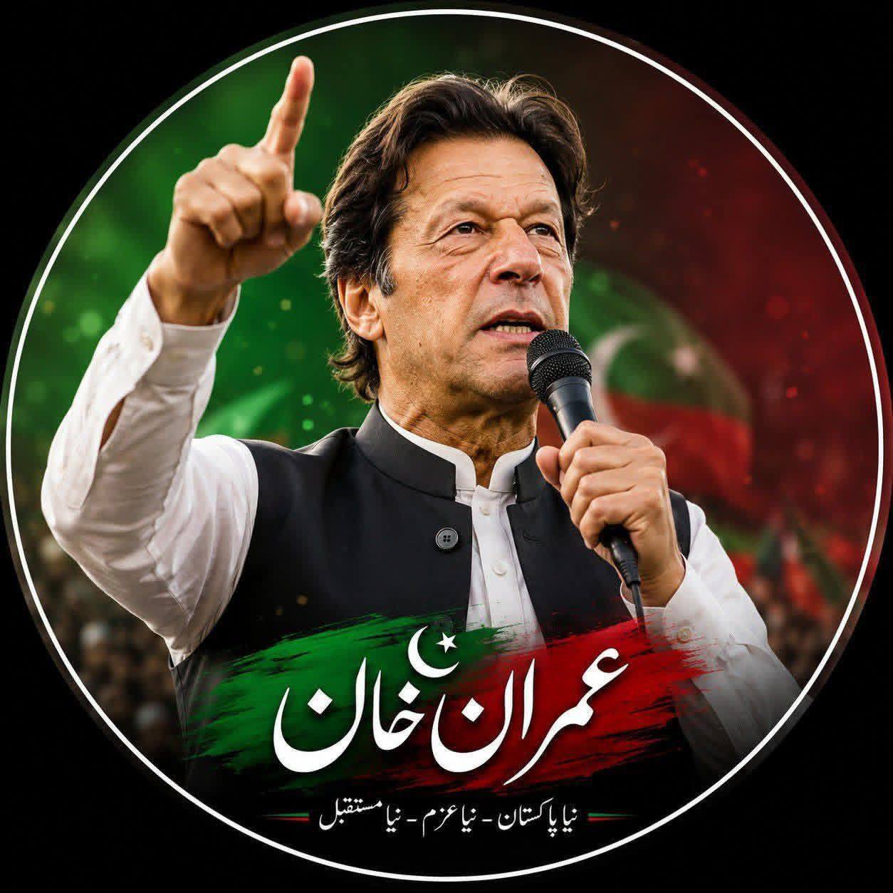 اہلِ اسلام کو جمعہ مبارک اللّٰہ پاک اس جمعہ کے صدقہ عمران خان صاحب اور ...