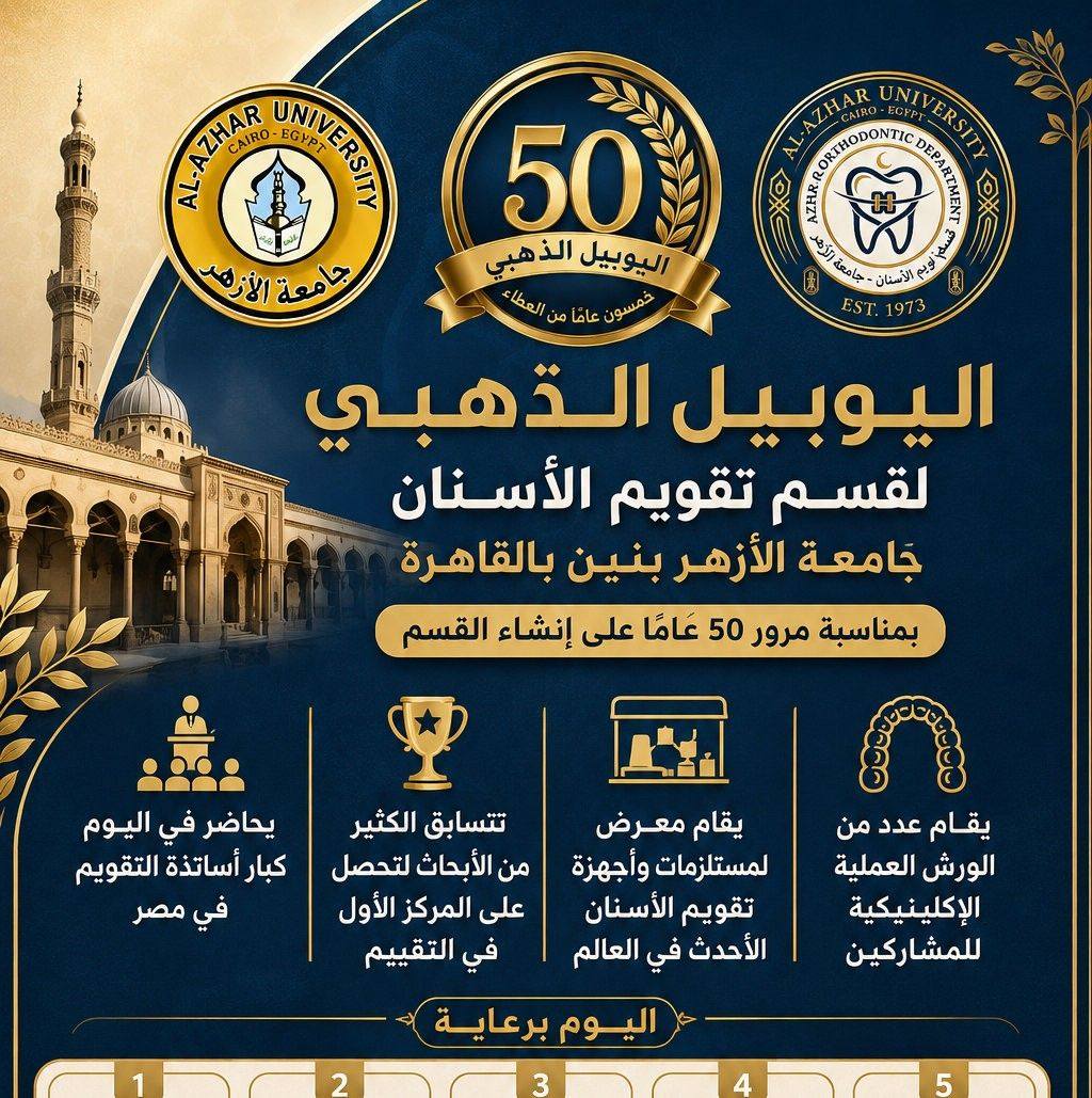 محمد اللمعى | Facebook