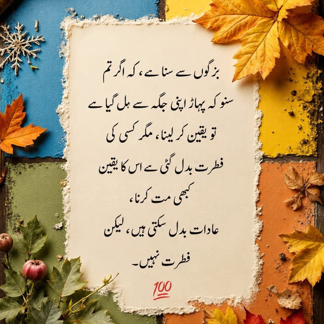مروانے کا چسکا کیسے پڑا پہلا ٹھوکو کون تھا | Facebook