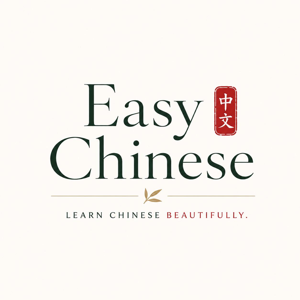 📚 Easy Chinese | Lesson 44：的、我的、我的哥哥 Learn Chinese step by step with ...