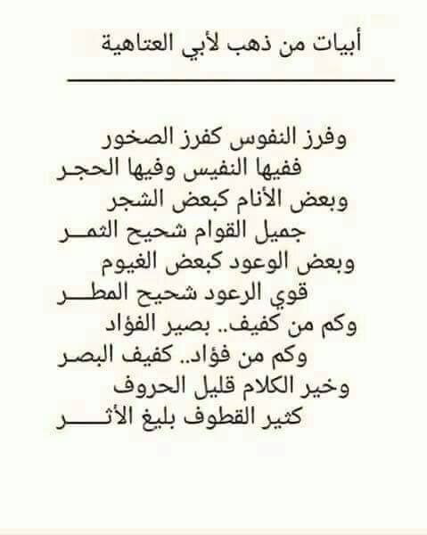 صنائع المعروف تقي مصارع السوء Posts Facebook