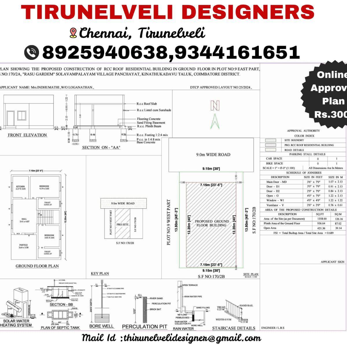 #gharnirman #exteriordesign #interiordesign #construction # ...