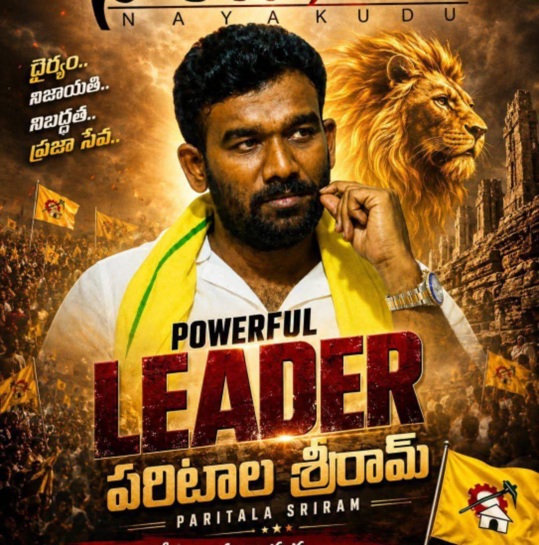 Krishna Reddy on Reels