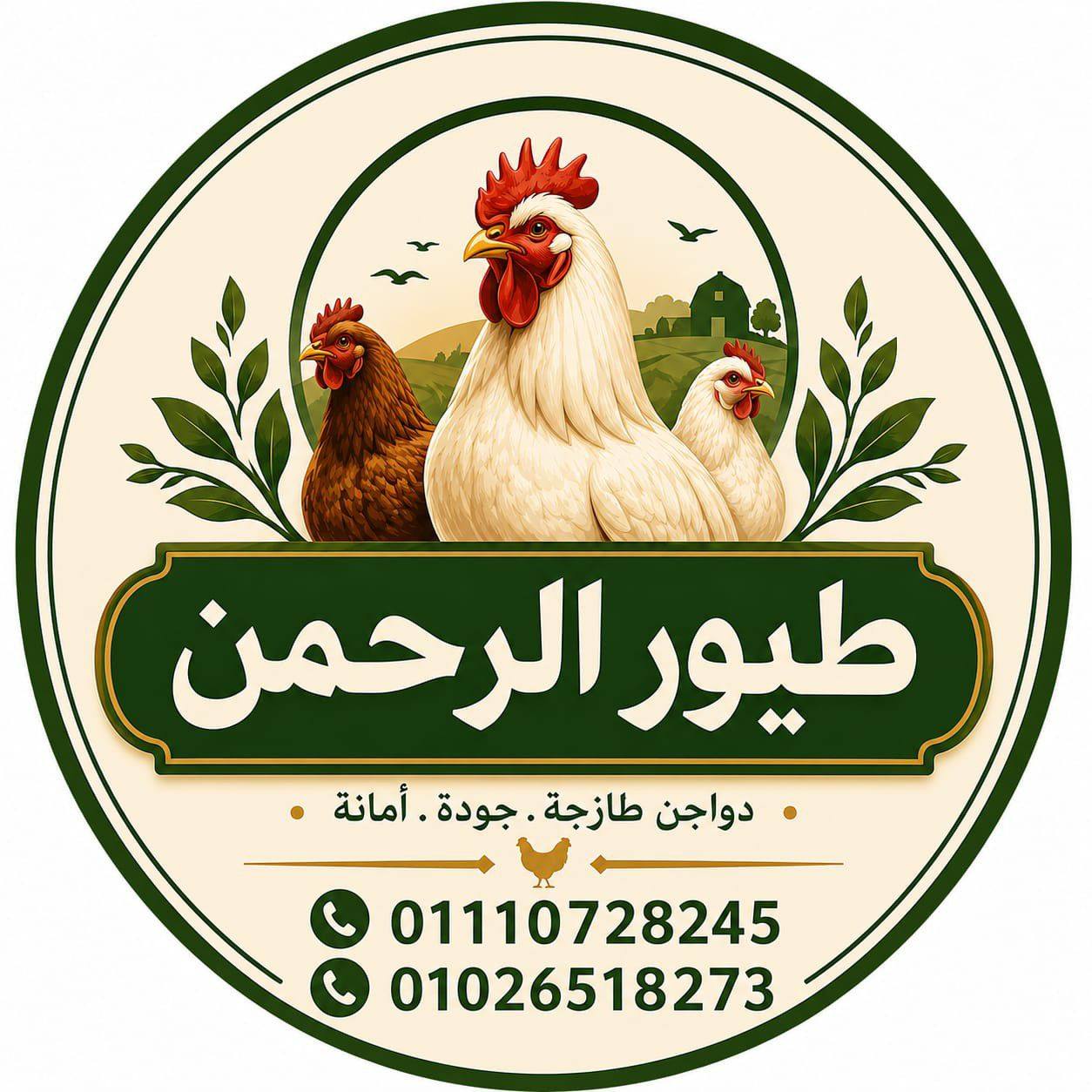 عقارات اكتوبر وحدائق اكتوبر واكتوبر الجديده | Facebook