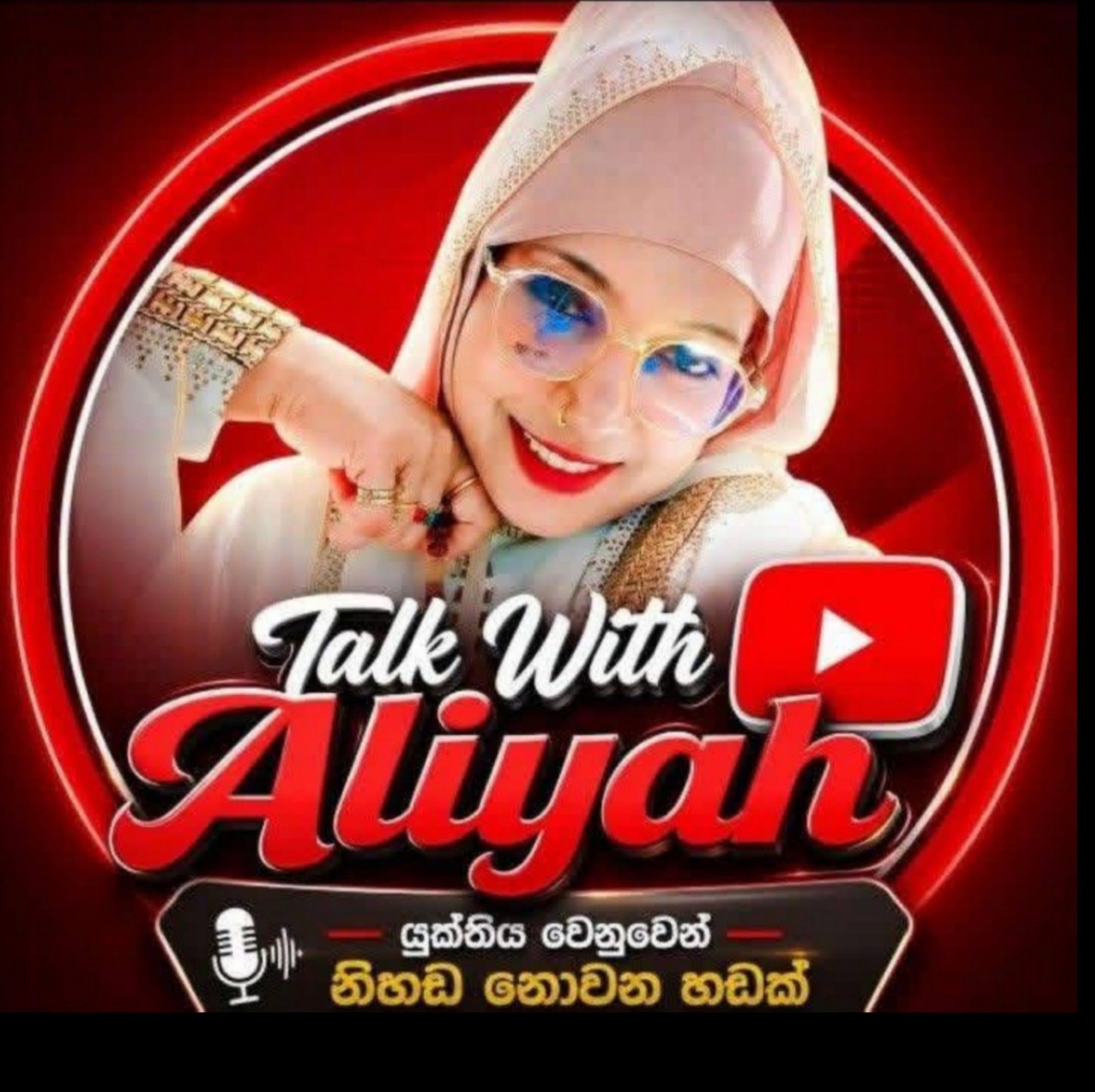 ජනාධිපති ඊයේ ස්වාමින් වහන්සේලා ගෙන්නලා කරේ තනිකරම ප්‍රෝඩාවක්.. #VFM # ...