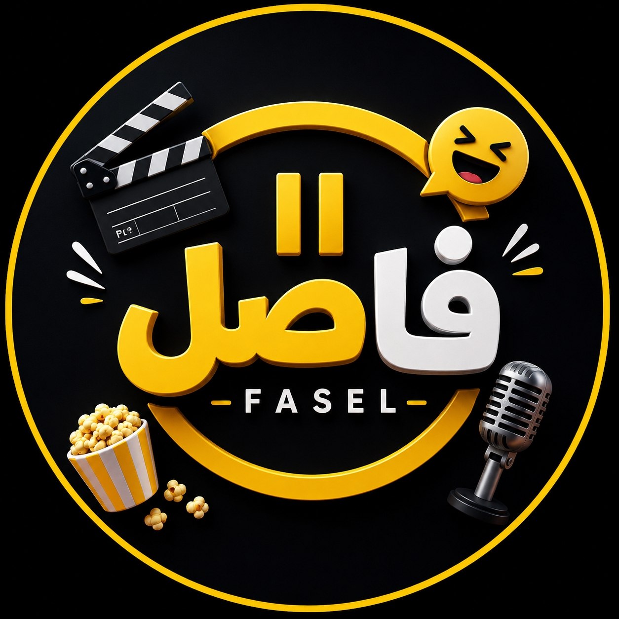بعد صلاة الجمعة، طلب فول بقى محتاج صبر أيوب 😂🍉 ده أنا لو فضلت واقف، هقف ...