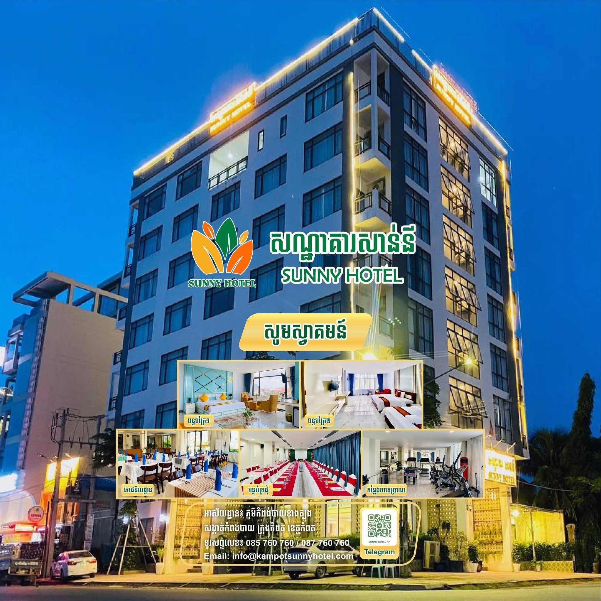 ទៅលេងប្រទេសគេកុំសសើរតែប្រទេសគេ បង្អាប់ប្រទេសយើង ...