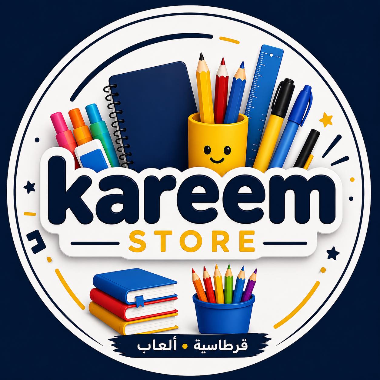 Kareem Store | Gaza