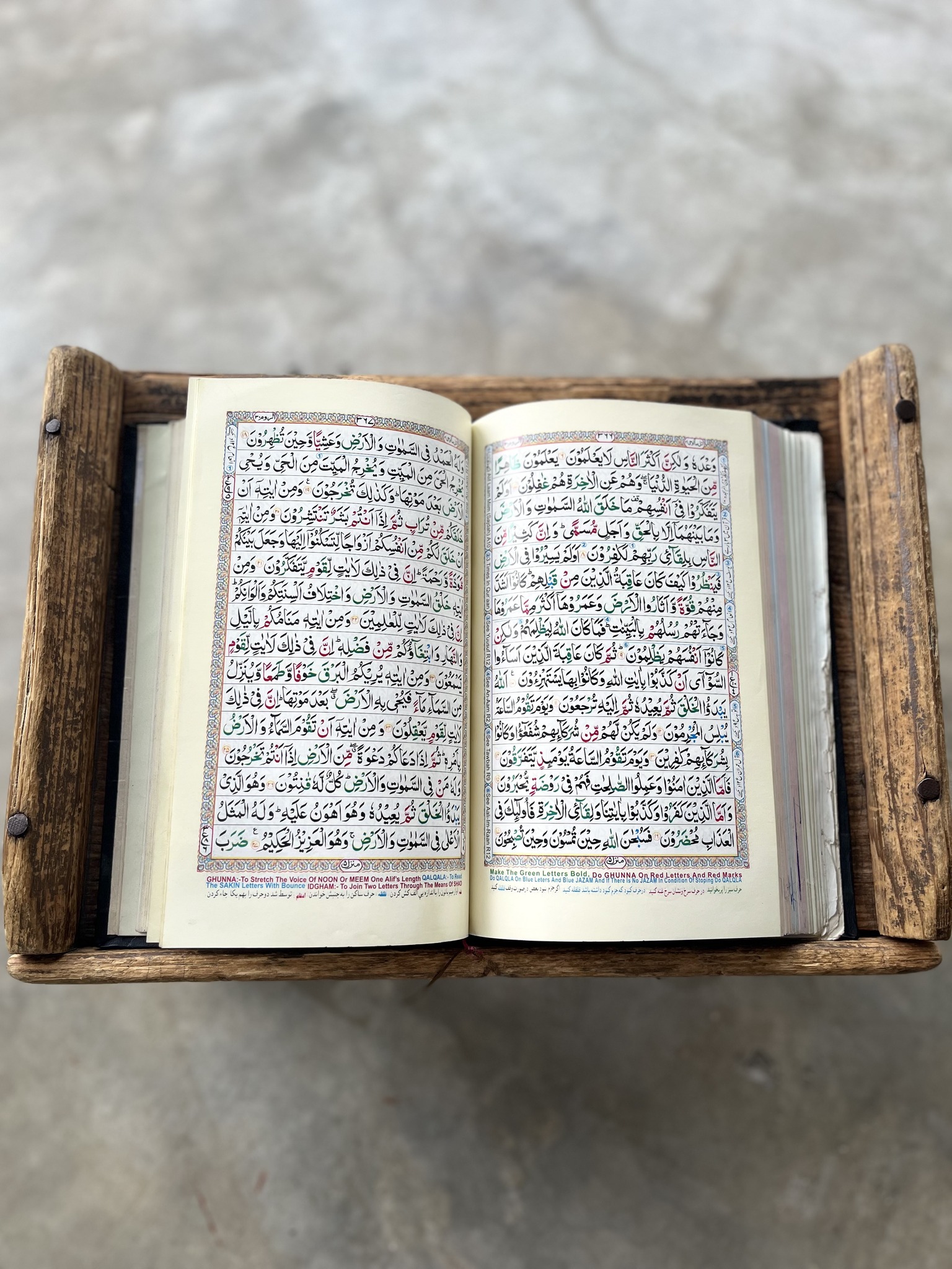 The Most Heart-Touching Surah Al-Fatihah Recitation by Egzon Ibrahimi 💖 ...