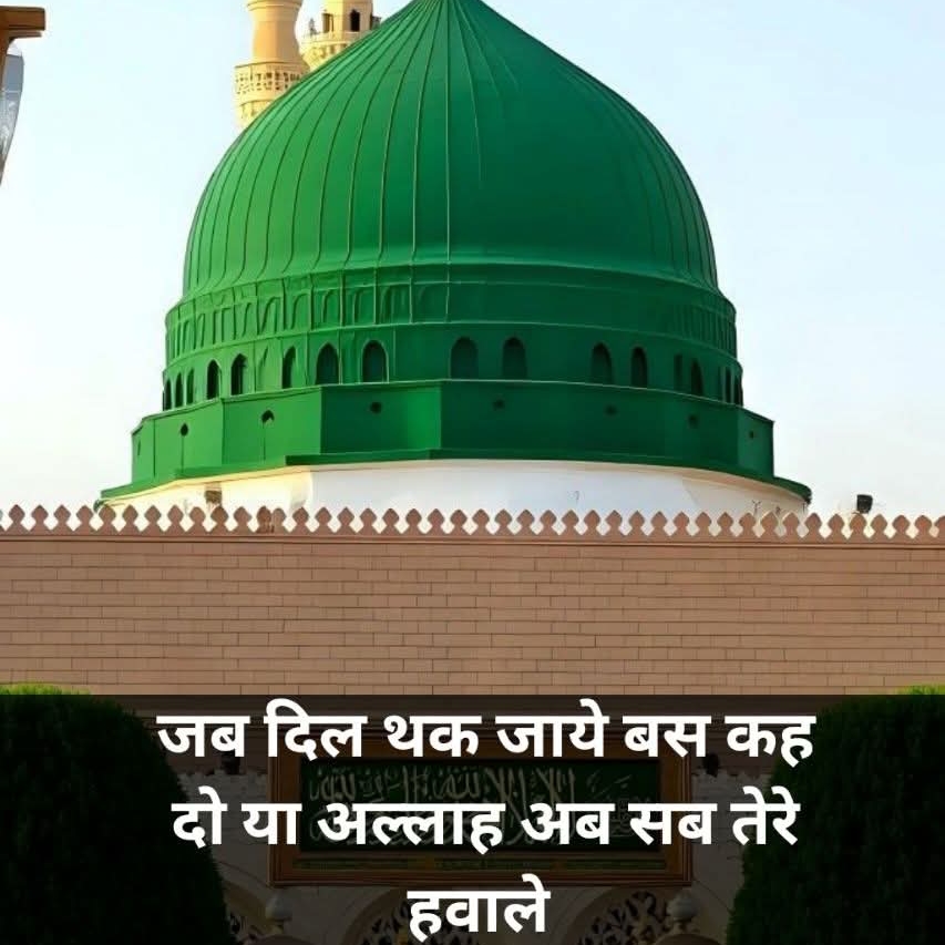 Bula lo Ya RasoolAllahﷺ🥹🥀 #75million #viralreelsシ #naat | شہزادی فاطمه