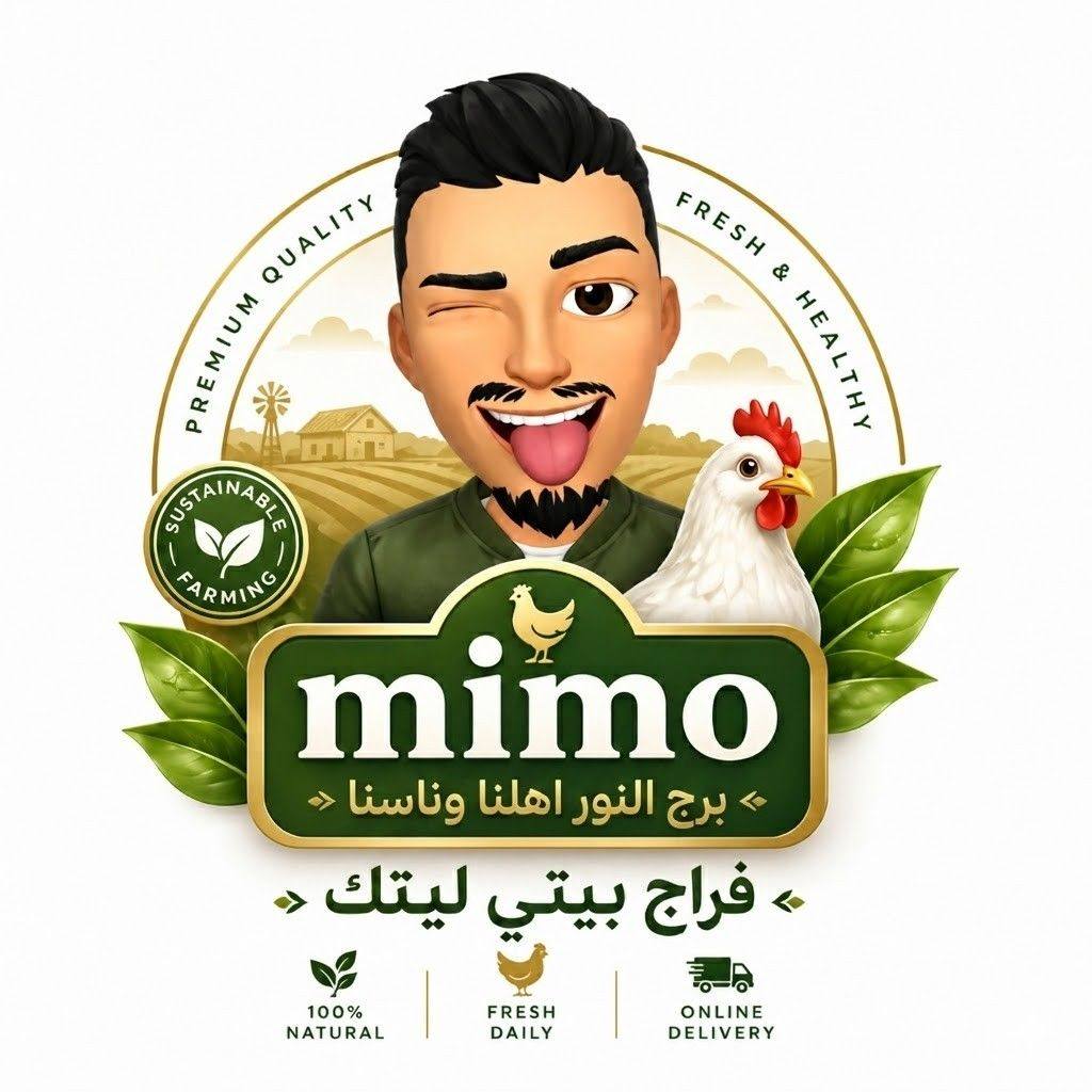 معهد تمريض برج نور الحمص | ممكن اعرف النتيجه ظهرت ولا لسه | Facebook