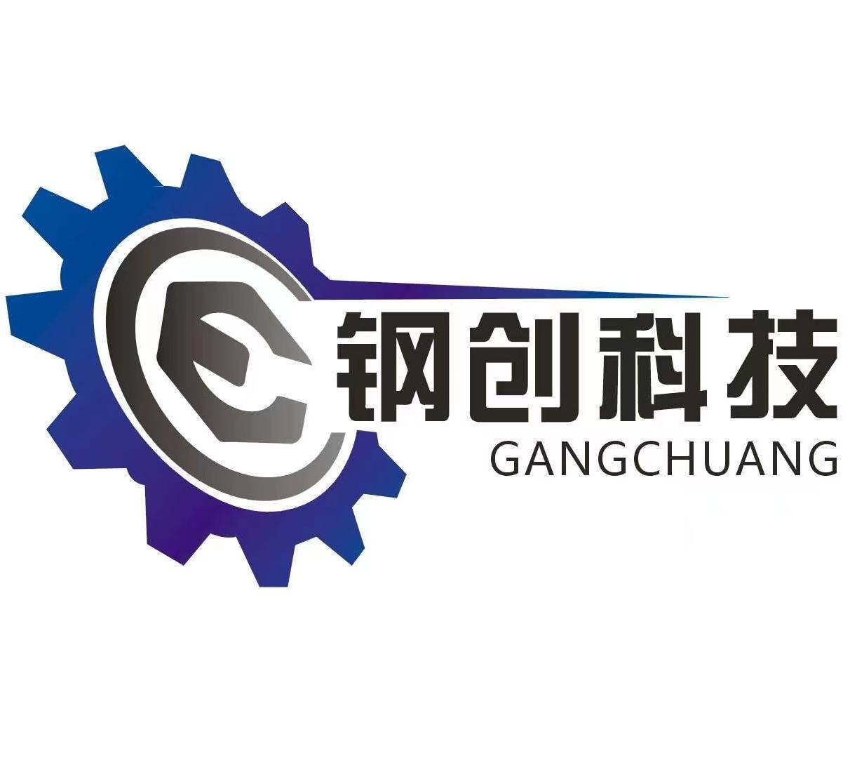 Gangchuang Hebei Machinery And Equipment Technology Co. , Ltd | Langfang