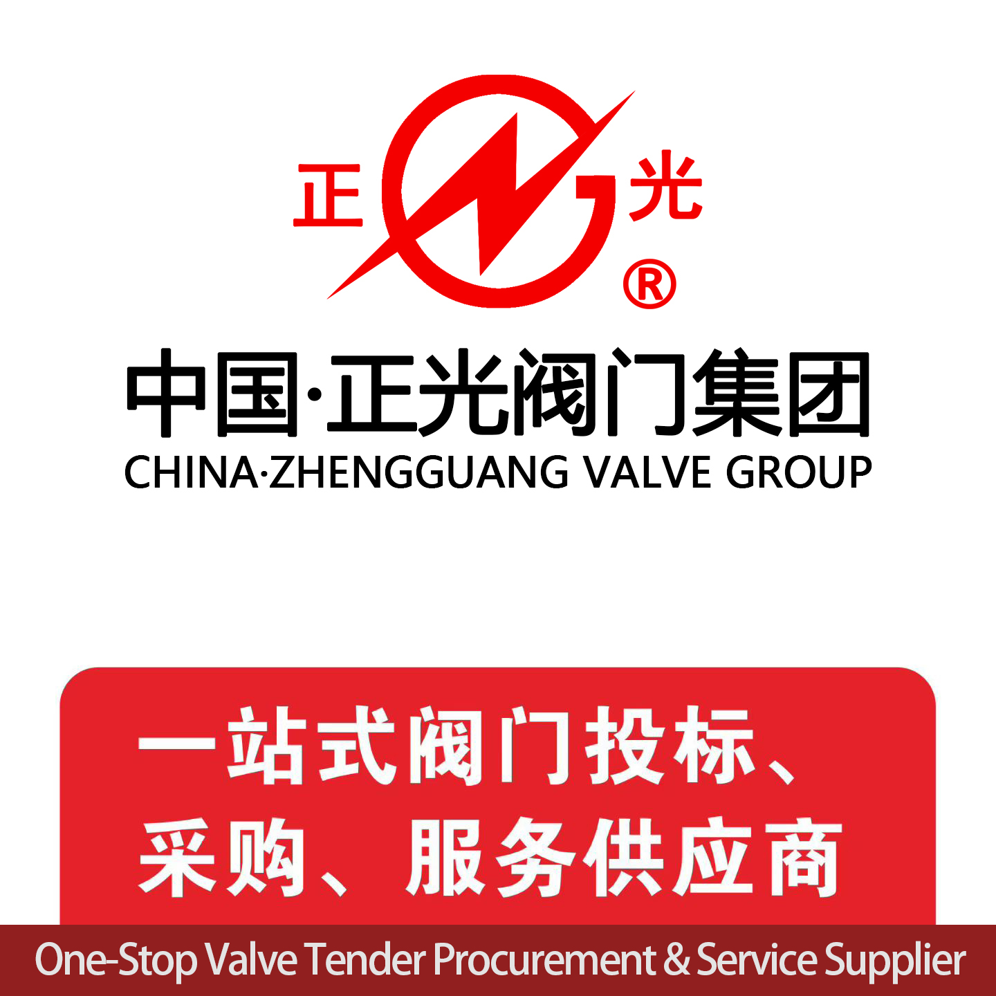 ZG valve-DUBAI