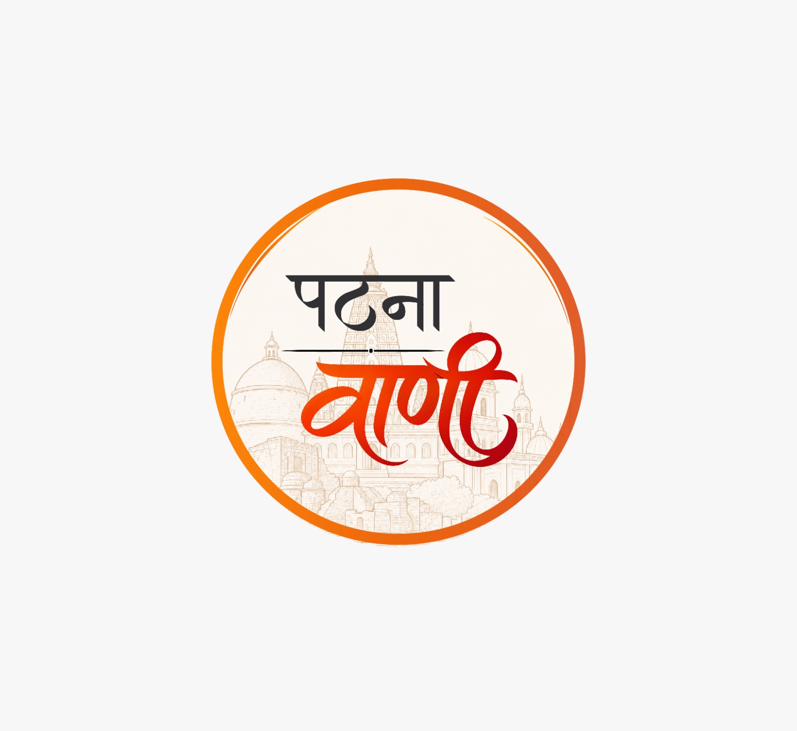 Patna Vaani - पटना के छात्रों के लिए अंतरिक्ष की दुनिया... | Facebook