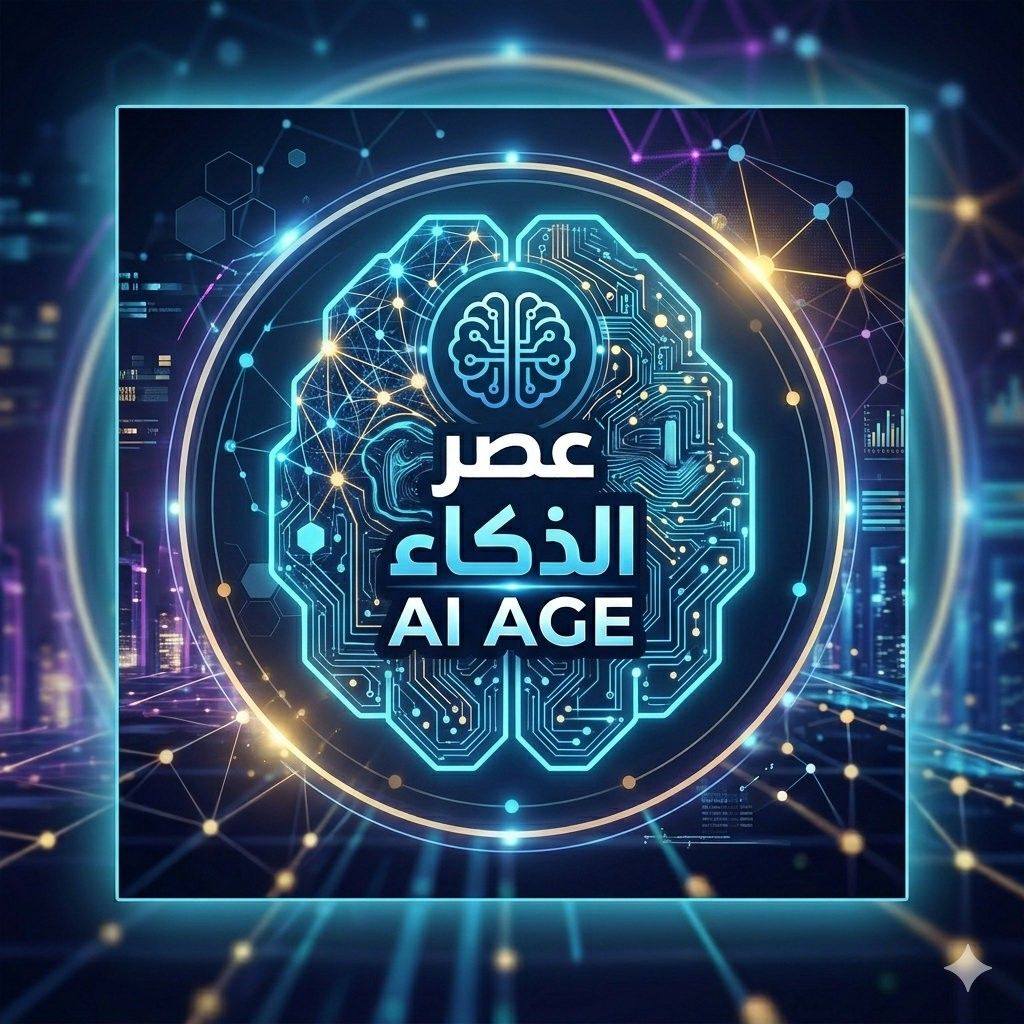 Technology meets timeless Islamic elegance. 🤍📖 A stunning ...