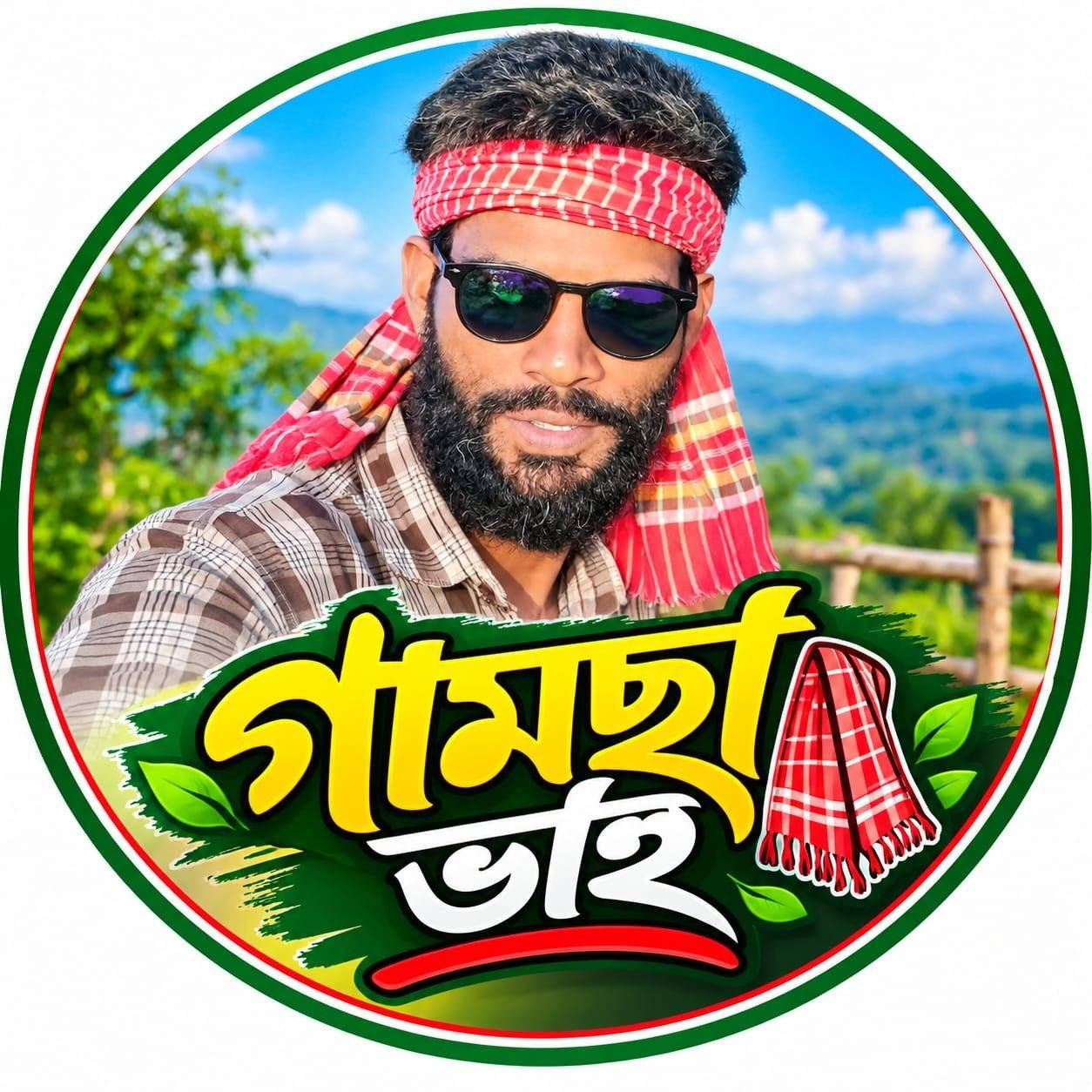 Megh rani | Raa Naa