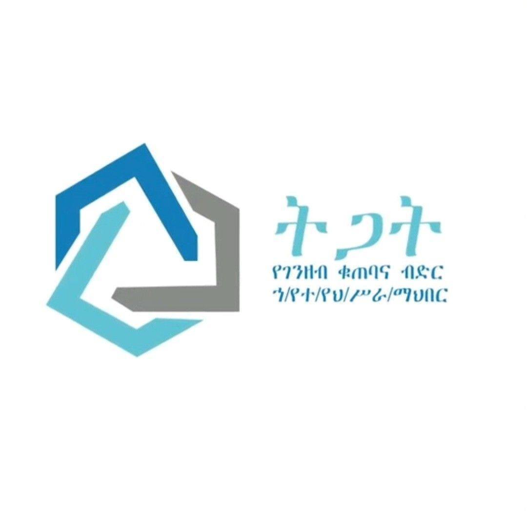 ትጋት የገንዘብ ቁጠባ እናብድር on Reels