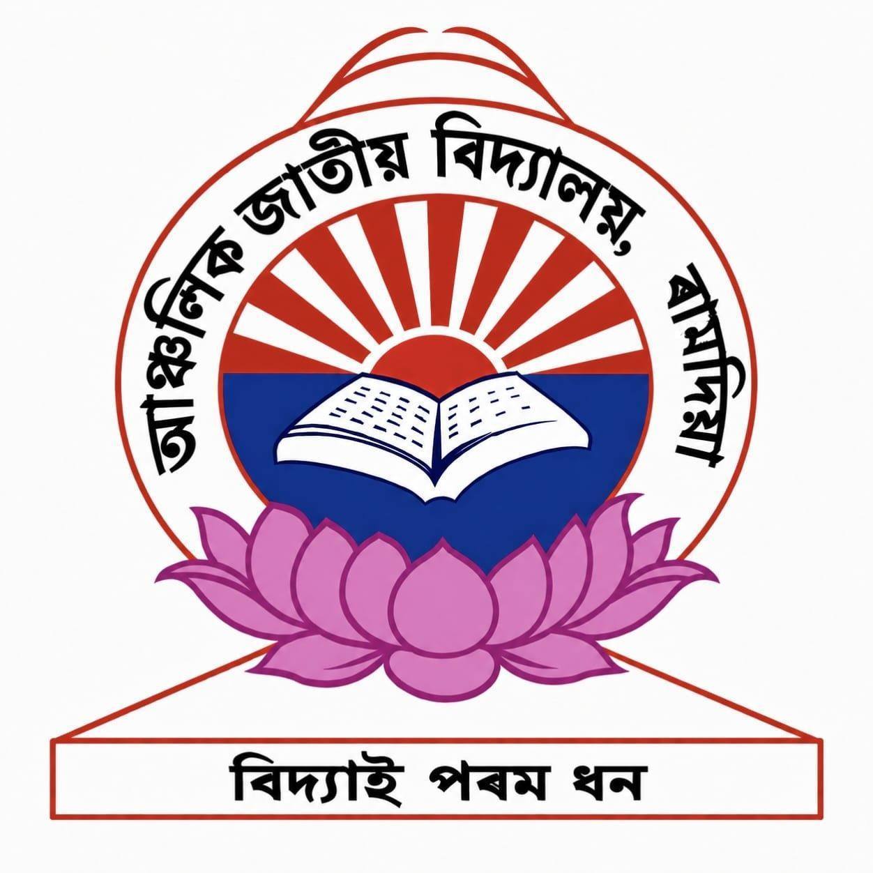 Anchalik Jatiya Bidyalaya Ramdia on Reels