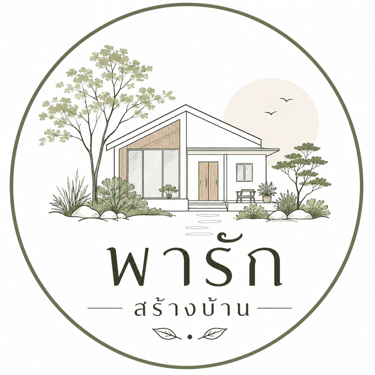 บ้านสวยที่มีสวนเขียวๆ แบบนี้ อยู่แล้วสบายตาสบายใจมาก 🌿🏡 #บ้านสวย #บ้าน ...