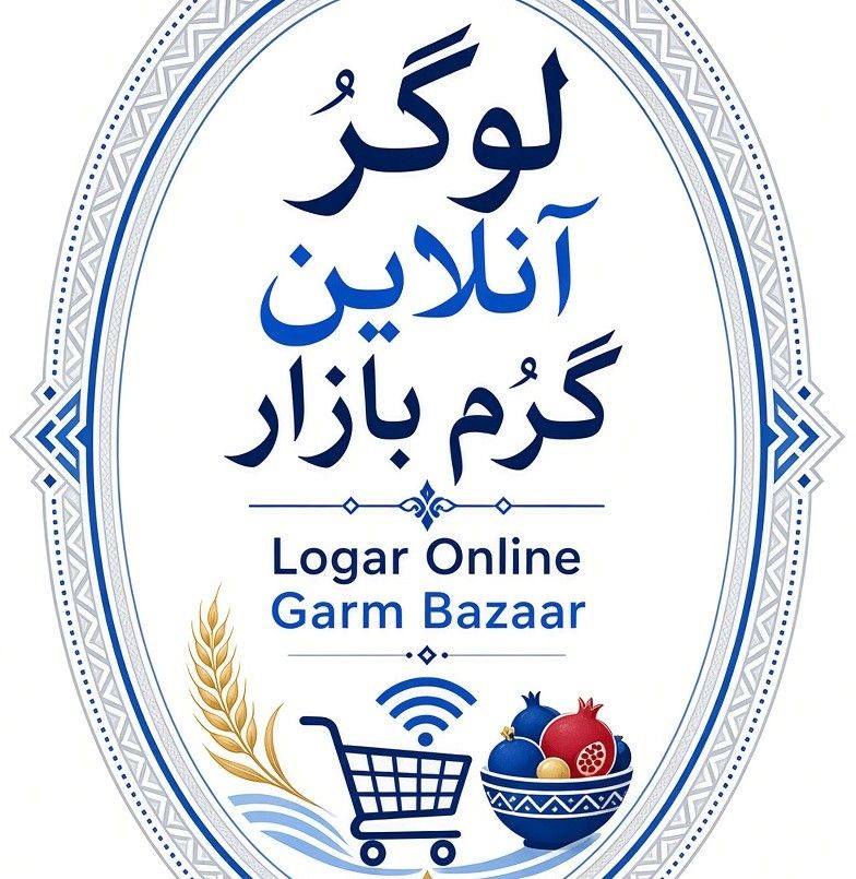 لا یوازې څو میاشتې کېږي چې لبنا مختار د سندرو ویلو په ډګر کې قدم اېښی ...