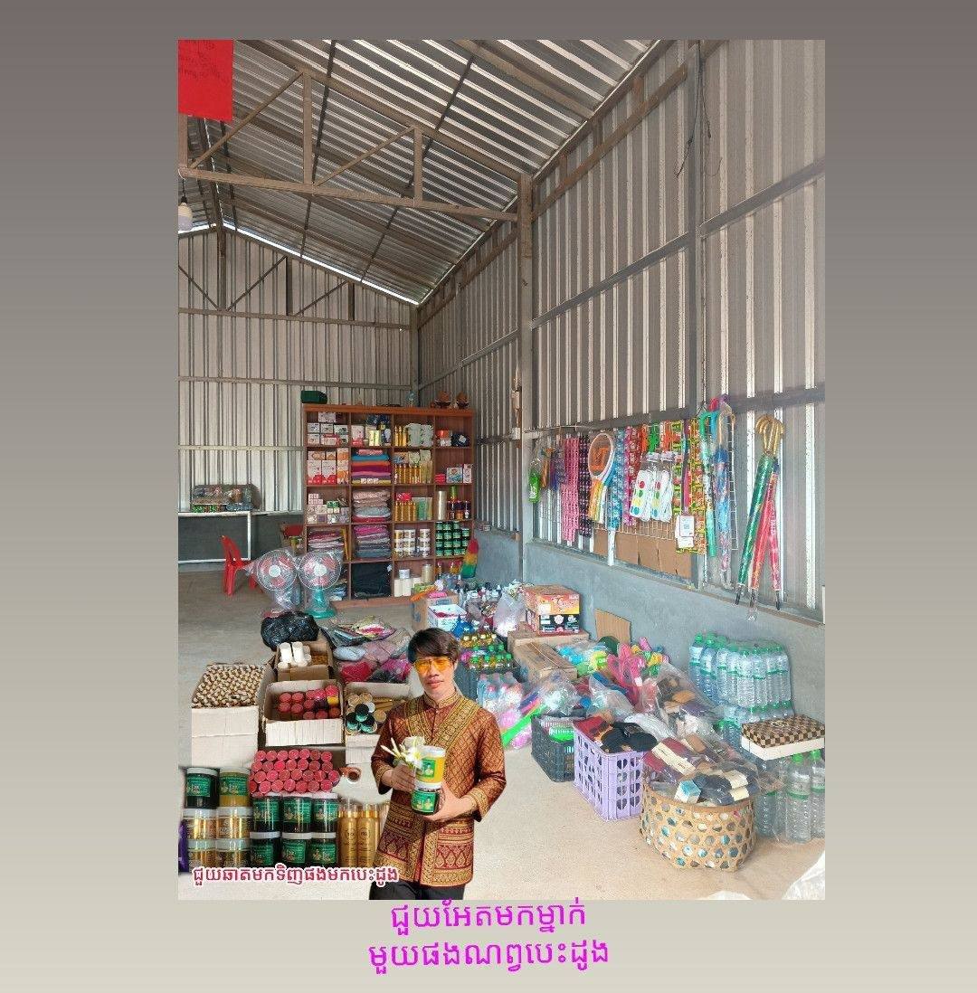 ៥ រឿងពេលភ្ញៀវសុំចុះថ្លៃ | Nen Sothy នេន សុធី