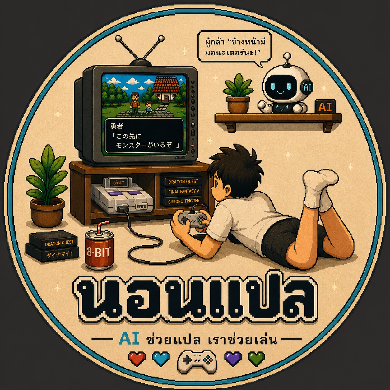 Emulator Club ::: เล่นอีมูกันครับ | Pokemon SoulGold V1.1 มาแล้วไปตำกัน ...
