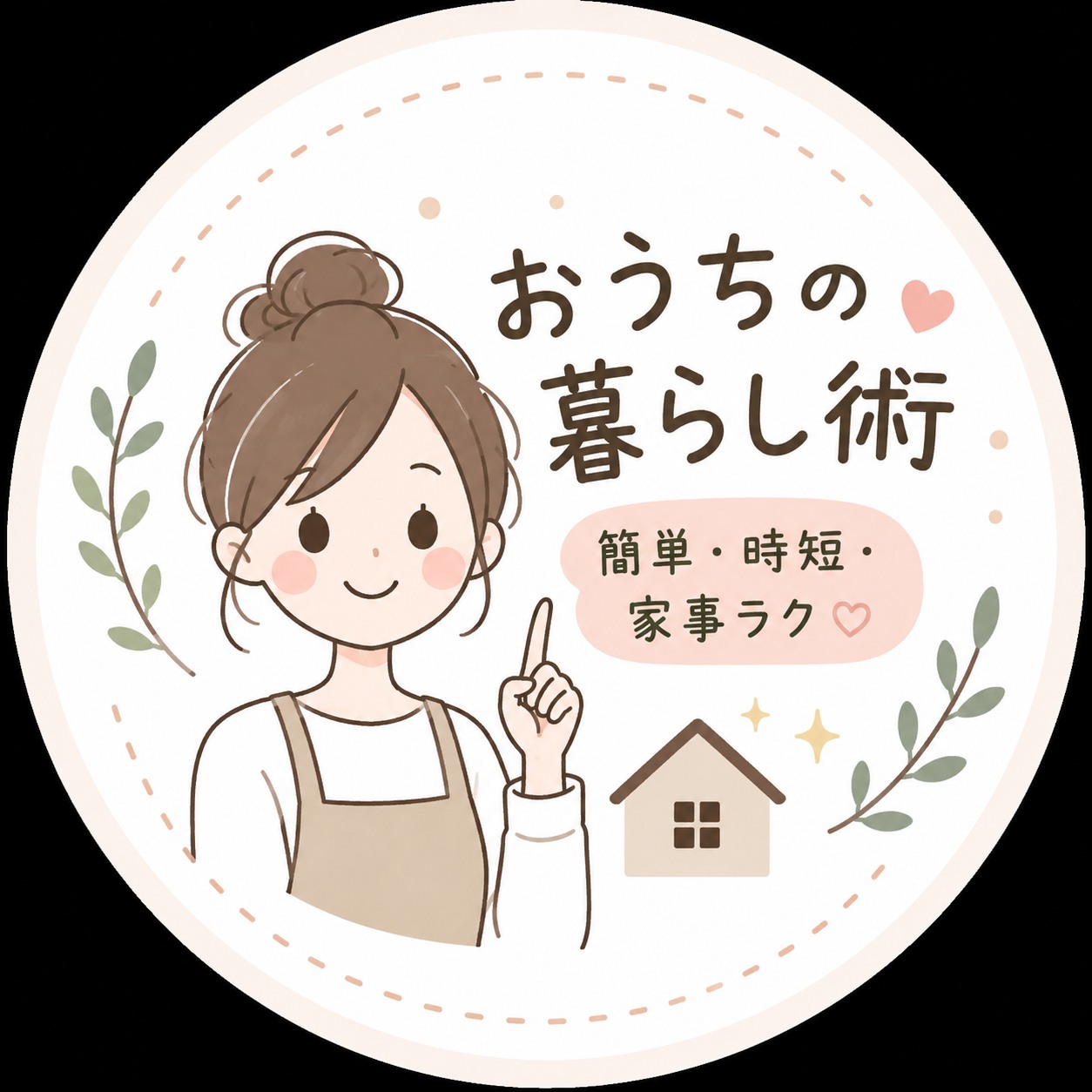これ、もっと早く使えばよかった🥹 日々の「ちょっとしたイライラ」がラクになった便利グッズ2選！ | Ryui.kurashi