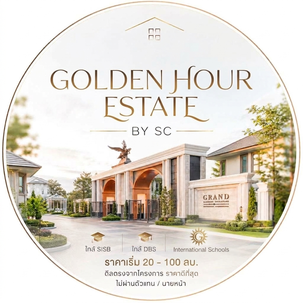 Golden Hour Estate