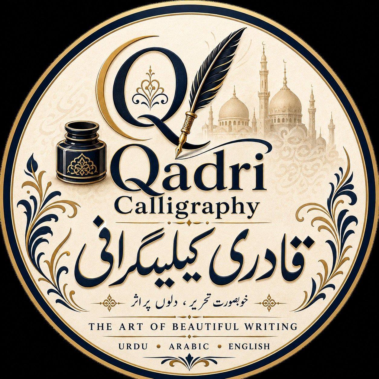 surah-al-fil-full-calligraphy-art-beautiful-quranic-writing