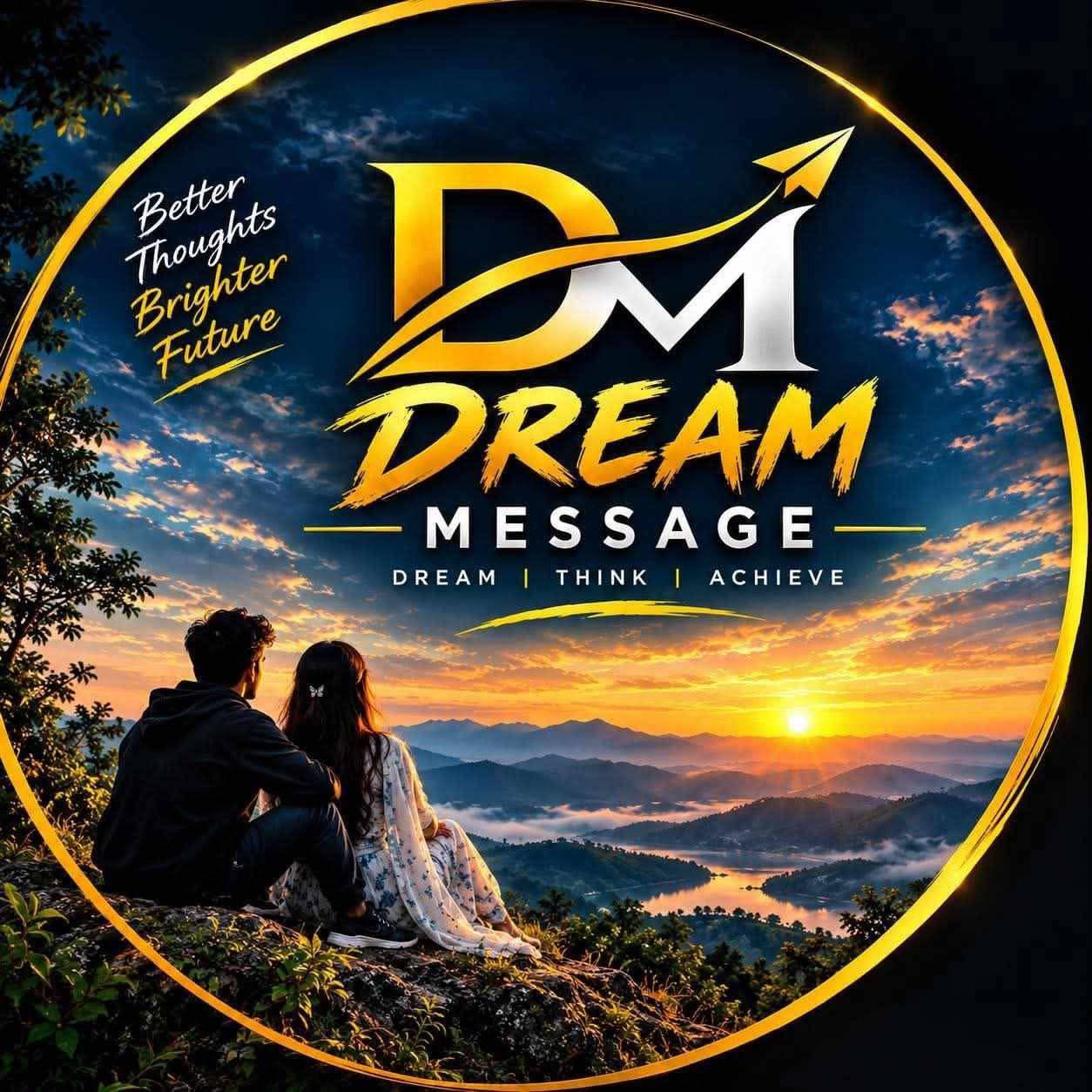 বলি কি আর বুঝে কি 🤦🏼‍♂️ | Dream Message