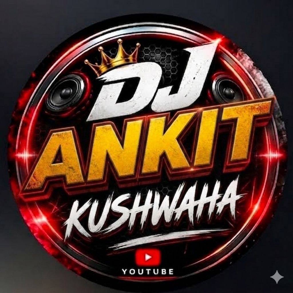 Bahiya me kasi ke saiya dj remix | #trending | a raja raja raja kareja ...