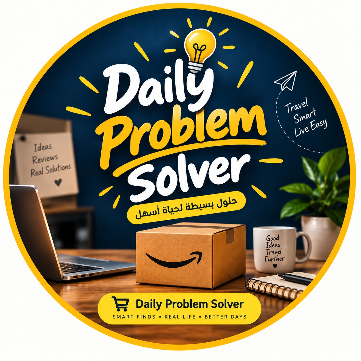 Daily Problem Solver- حلول إلكترونيات وأدوات البيت الذكي في مصر | Facebook