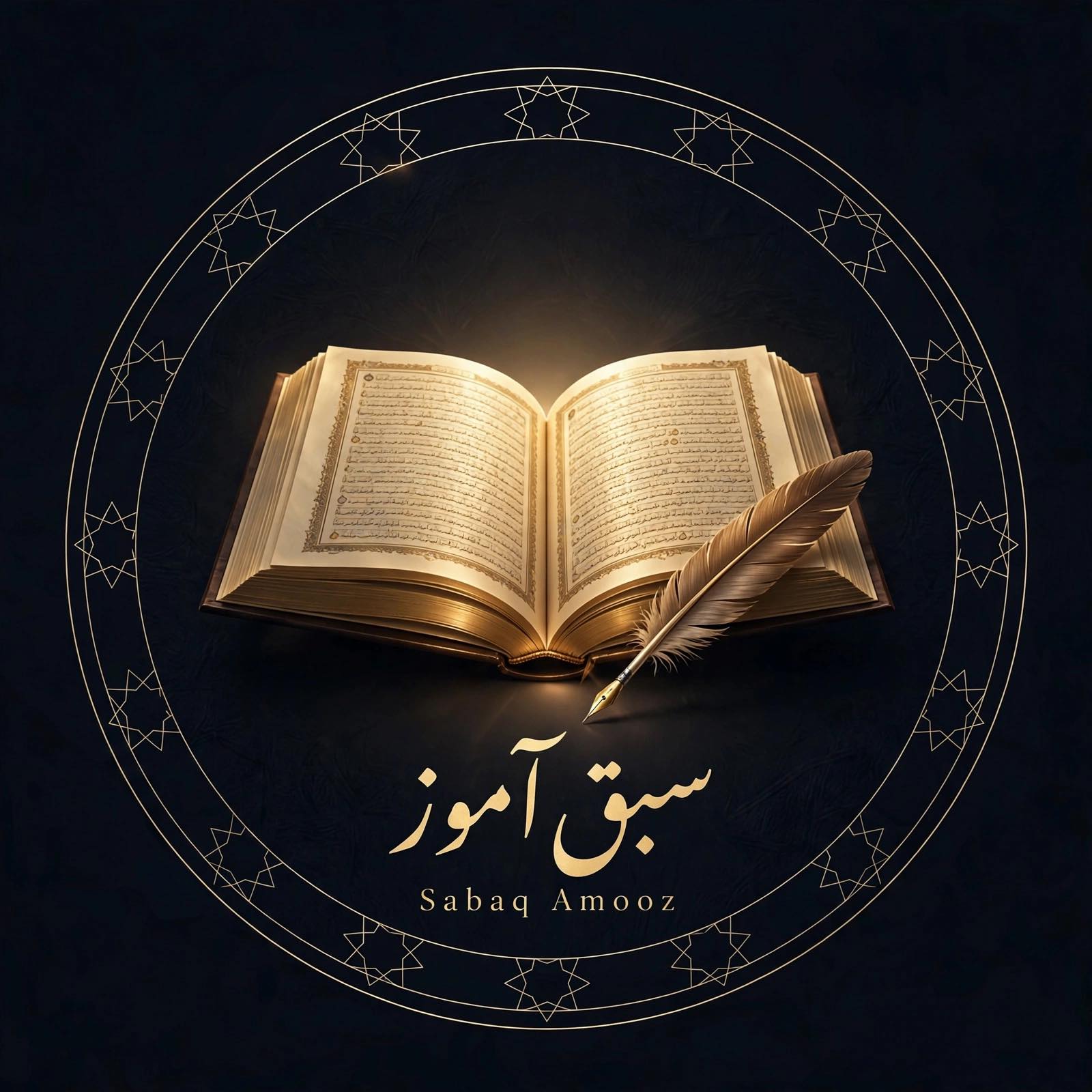 صلو علیہ وآلہ ( شان پنجتن پاک ) 🥰🥰🥰 Kalam :- Sallu Alehi Wa Alehi ...