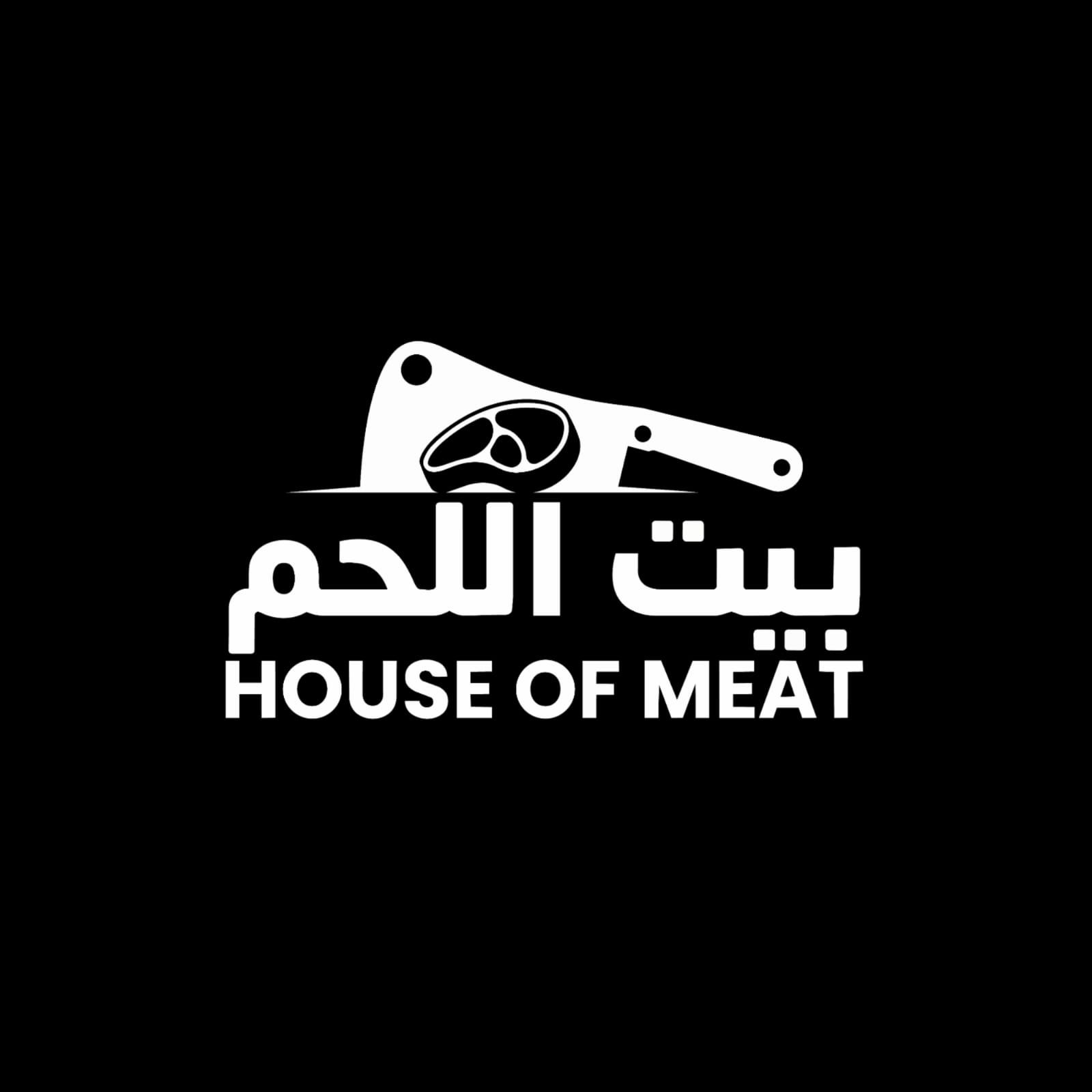 House Of Meat - 🇸🇦🇵🇰 عرض خاص | Special Offer in Riyadh! 🥩... | Facebook