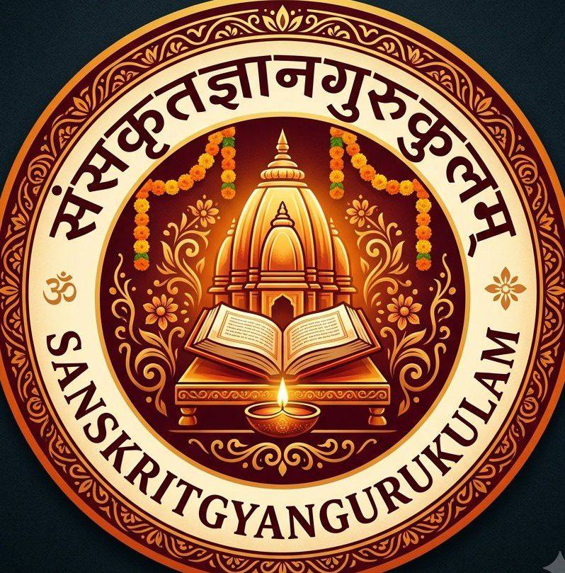 📚 Human Body in Sanskrit | मानवशरीरस्य अङ्गानि 🌿 🧠 Learn the names of ...