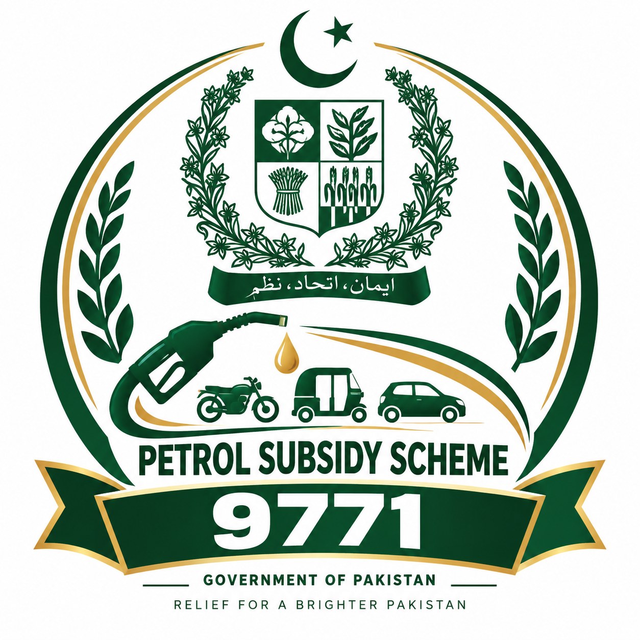 9771 Petrol Subsidy Program