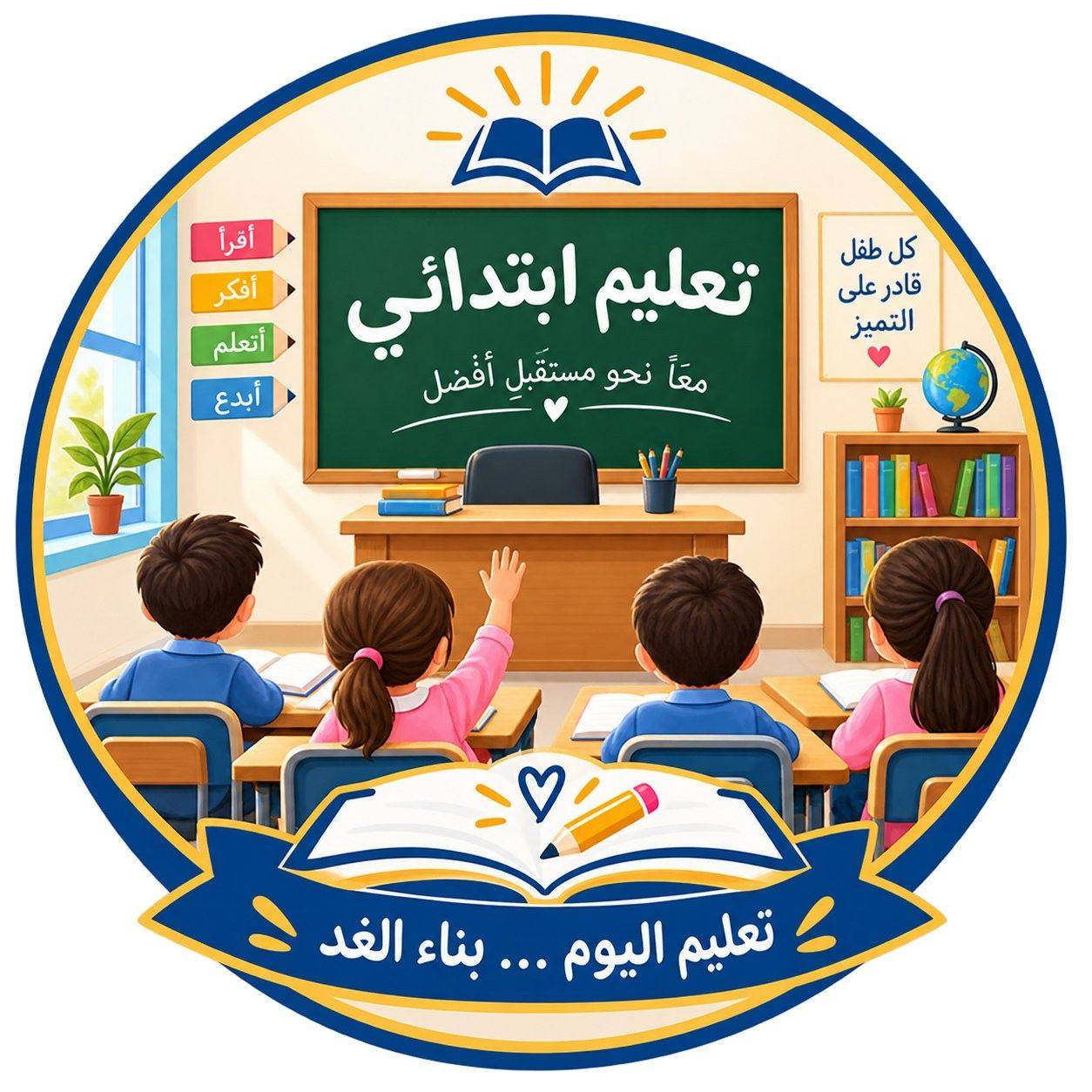 Arabic English Lessons | Facebook