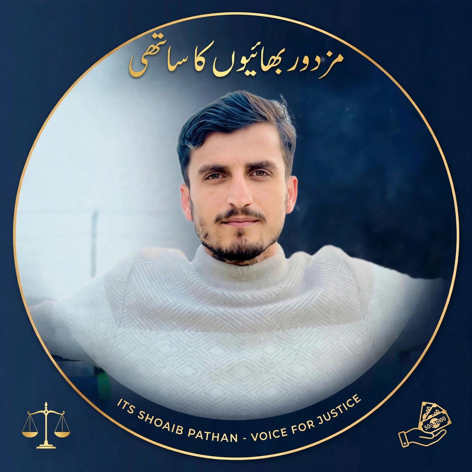 Sab molkar Is qanon ko khtm kro 😔😔 Shere kro sab | Aziz Khan