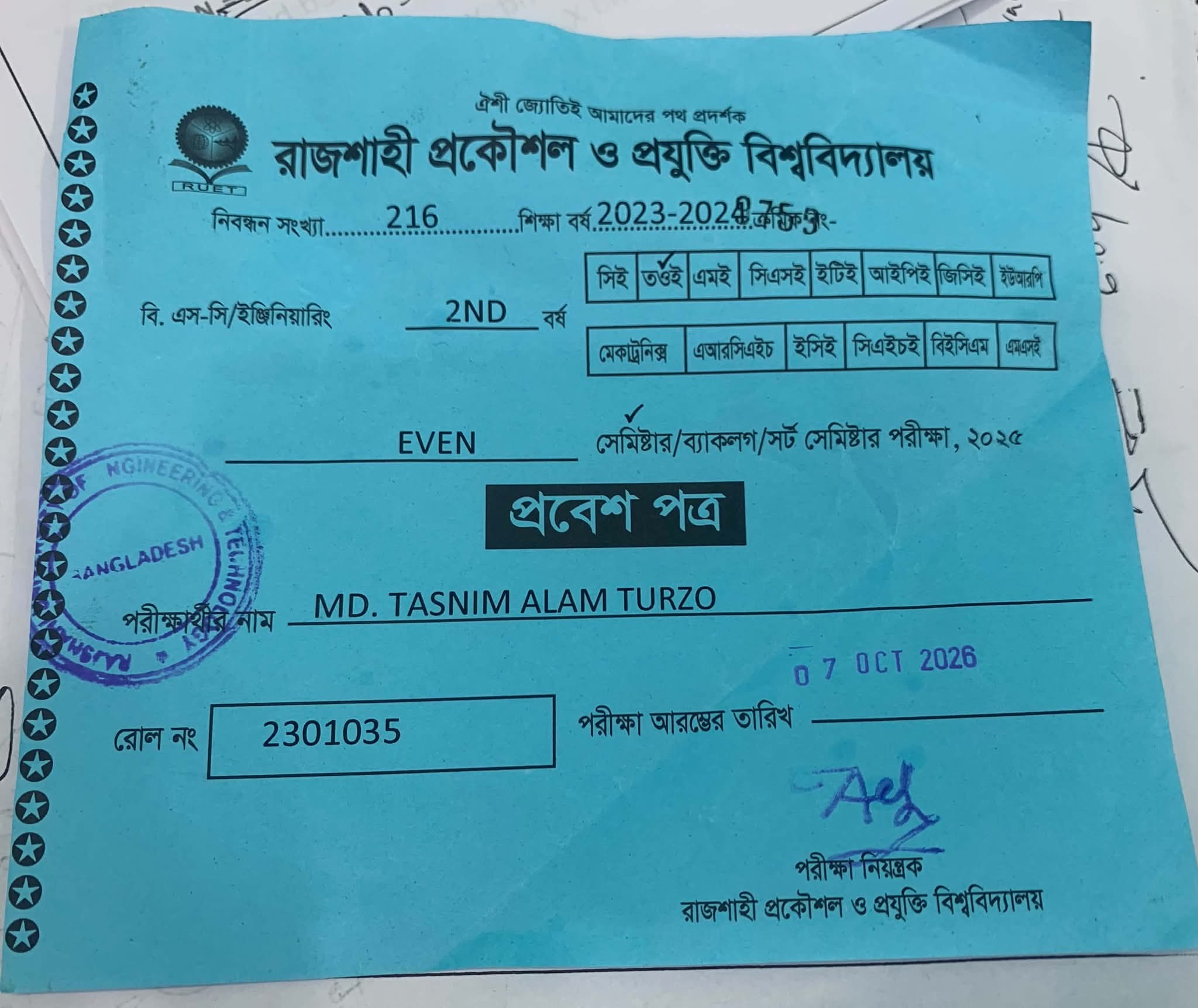 Mosha kamray deikha emne rakhsi - Turzor Admit Card | Facebook