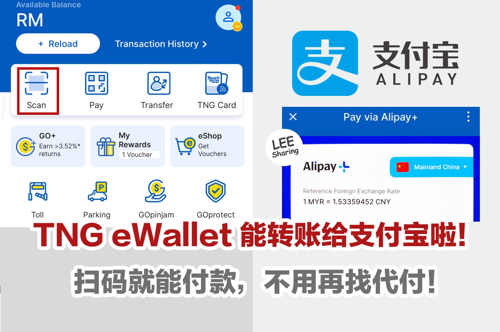 Leesharing - TNG eWallet 能够转账给🇨🇳支付宝啦！扫码就能付款，不用再找代付！ TNG... | Facebook