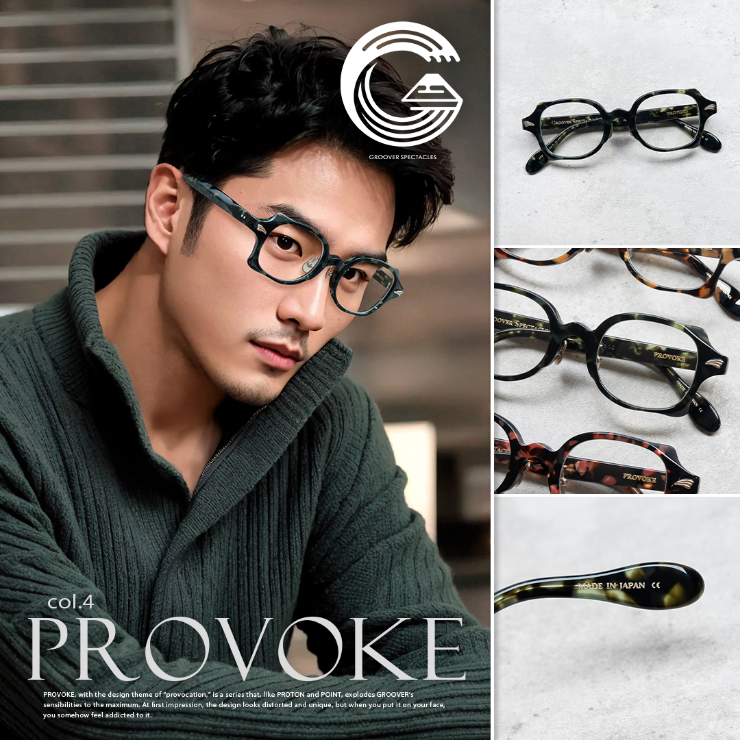 Groover - ◇ PROVOKE ◇ ——俐落輪廓，彰顯自信的藝術之作. ◇ 款式 