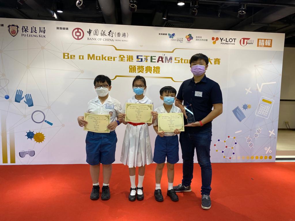 Pi STEM Education Center | Wong Tai Sin