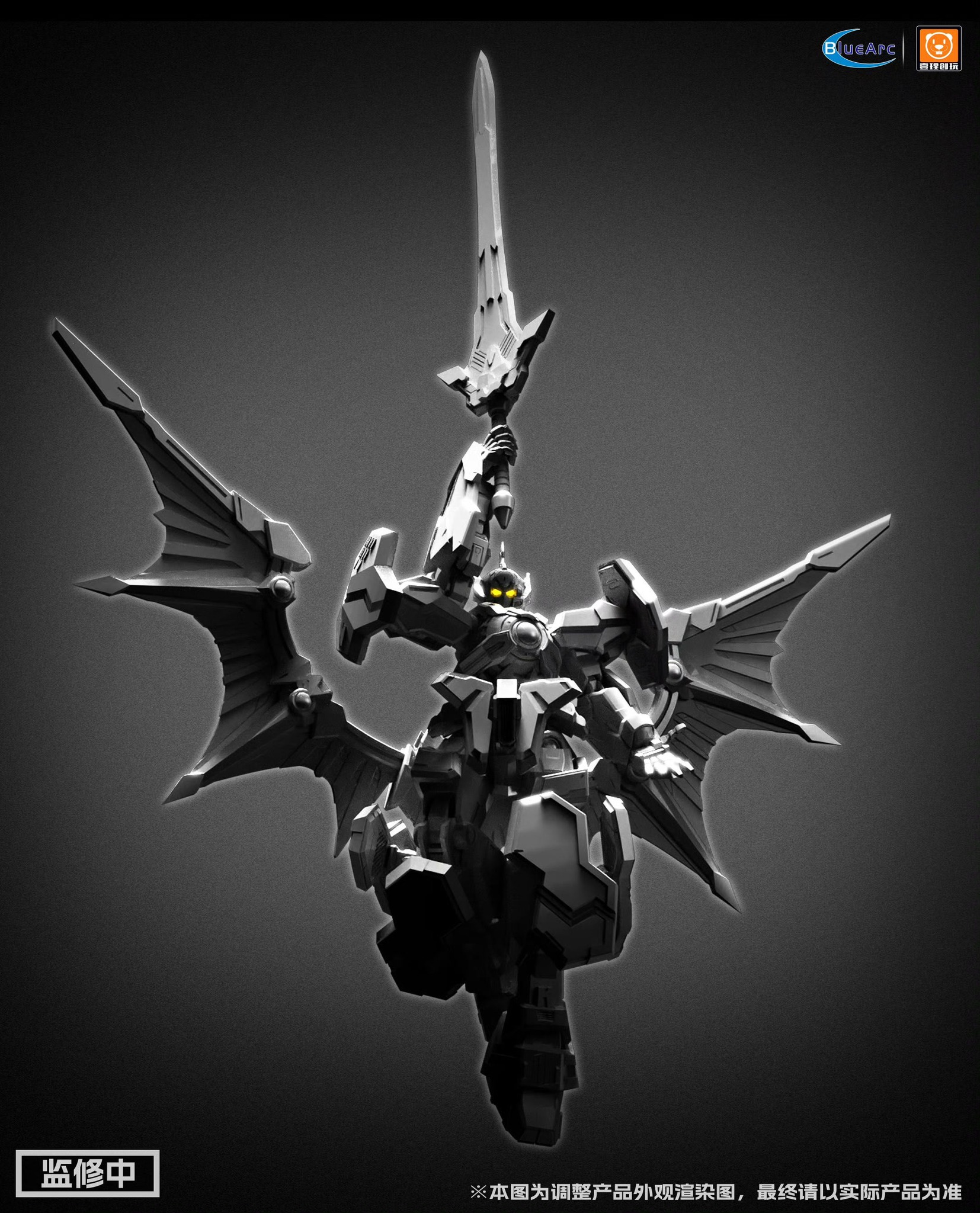 Yili Creative Play, God of the Universe series, Apollo model kit 
