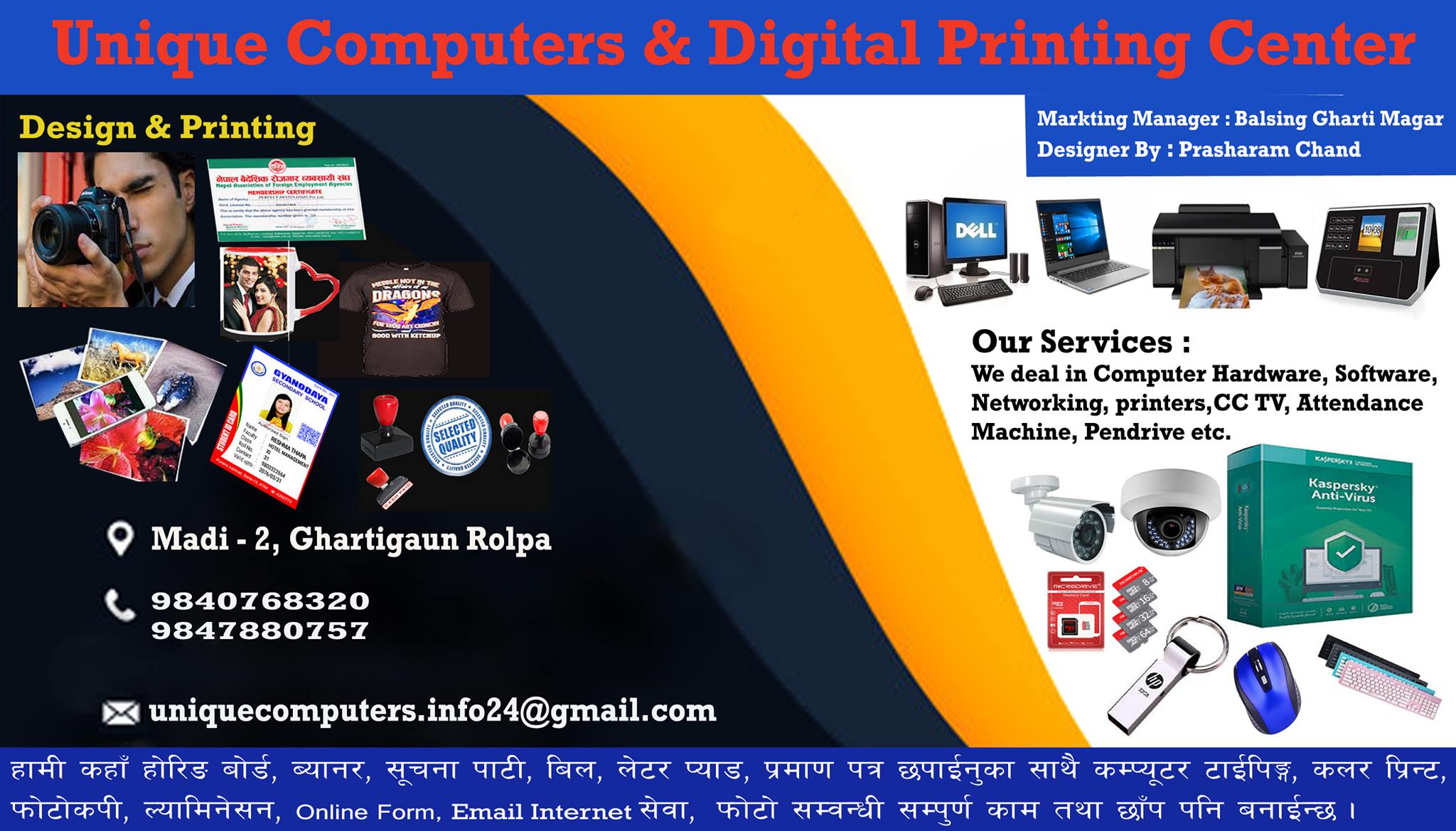Unique Computers & Digital Printing Center