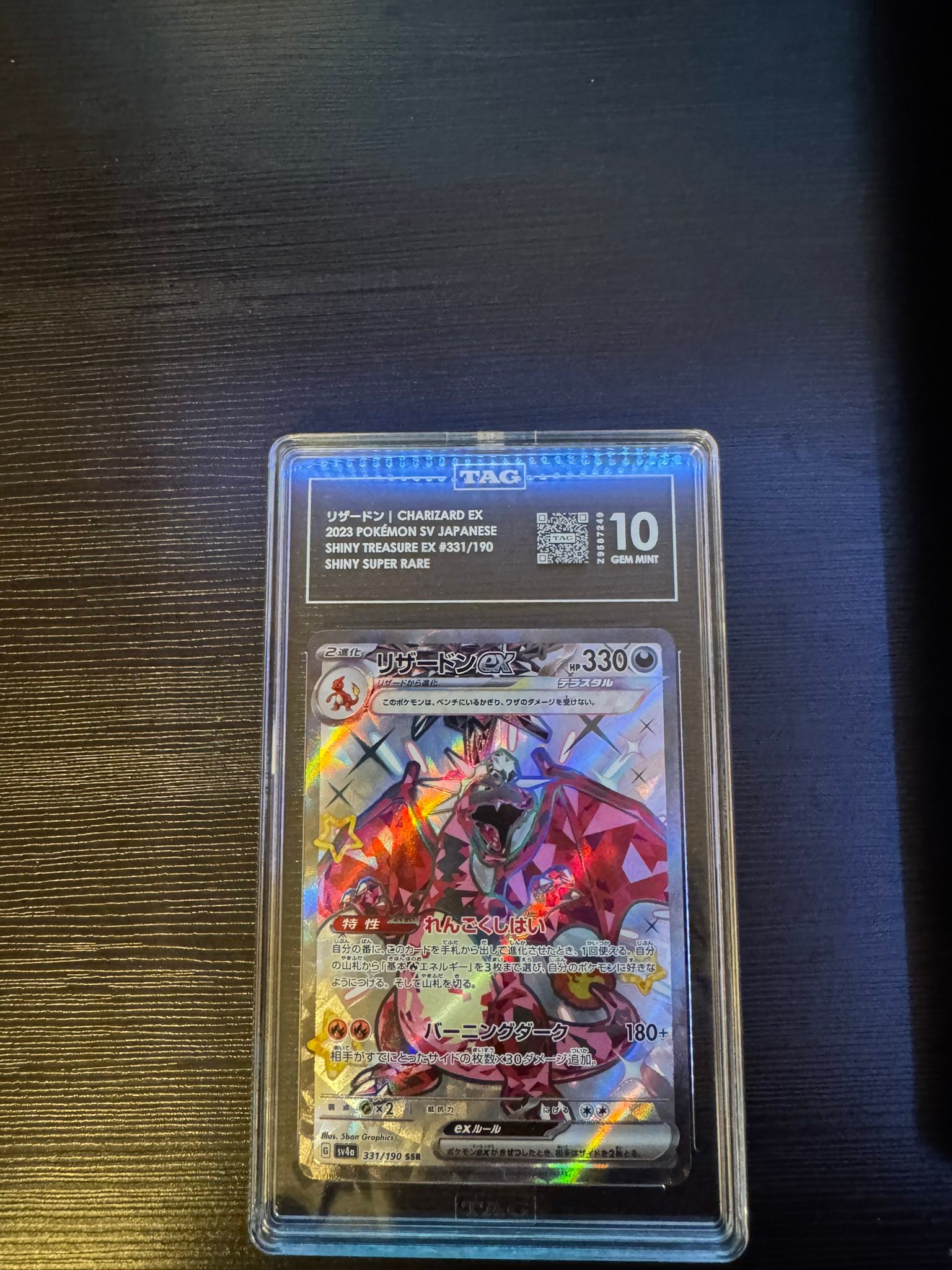 PSA 10 GEM MINT Japanese Pokémon Charizard Ex 331/190 Shiny SSR – SV4a – 2023